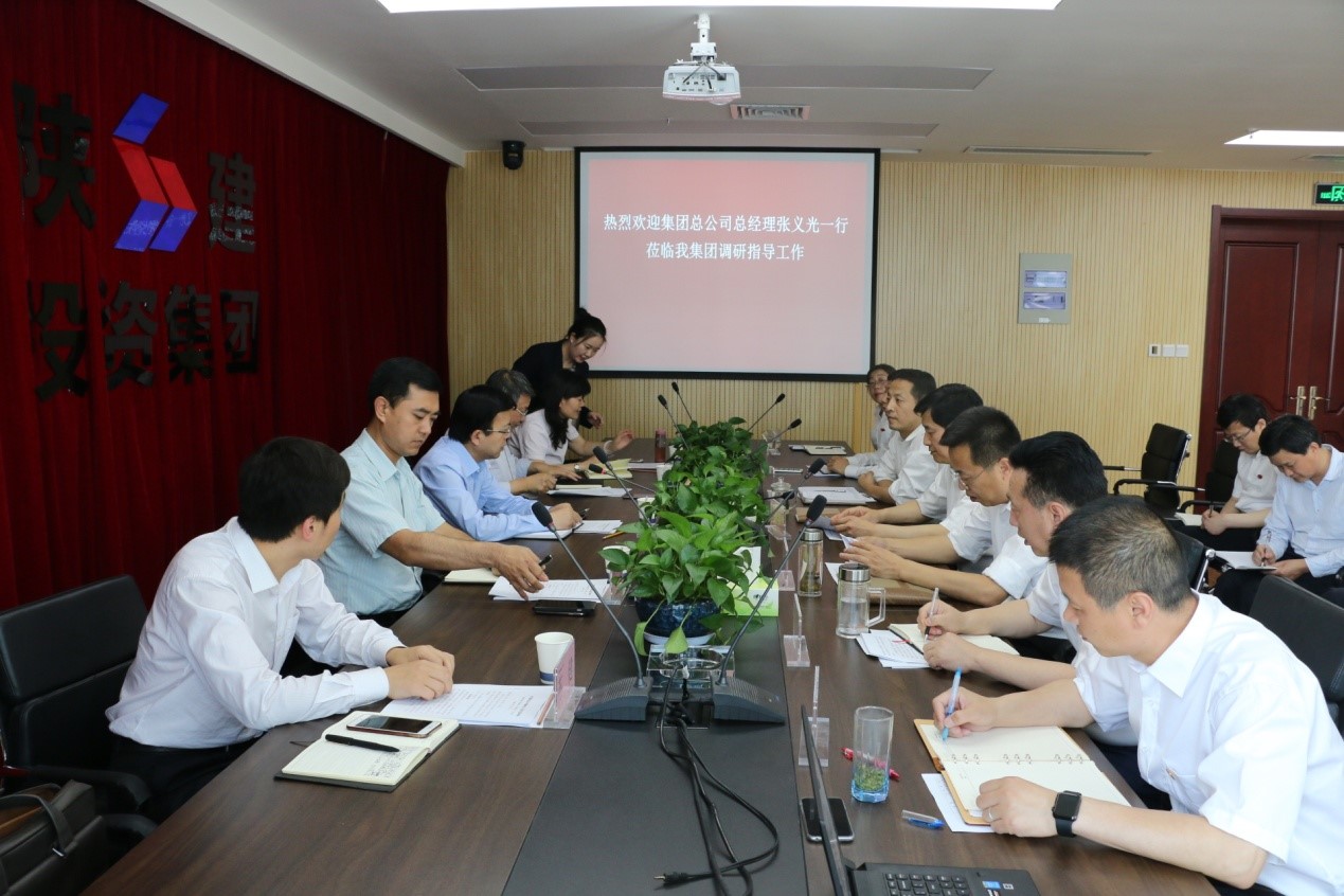 陜建總經(jīng)理張義光來陜建投資集團調(diào)研時強調(diào)要堅定信心、堅持創(chuàng)新、堅決見效