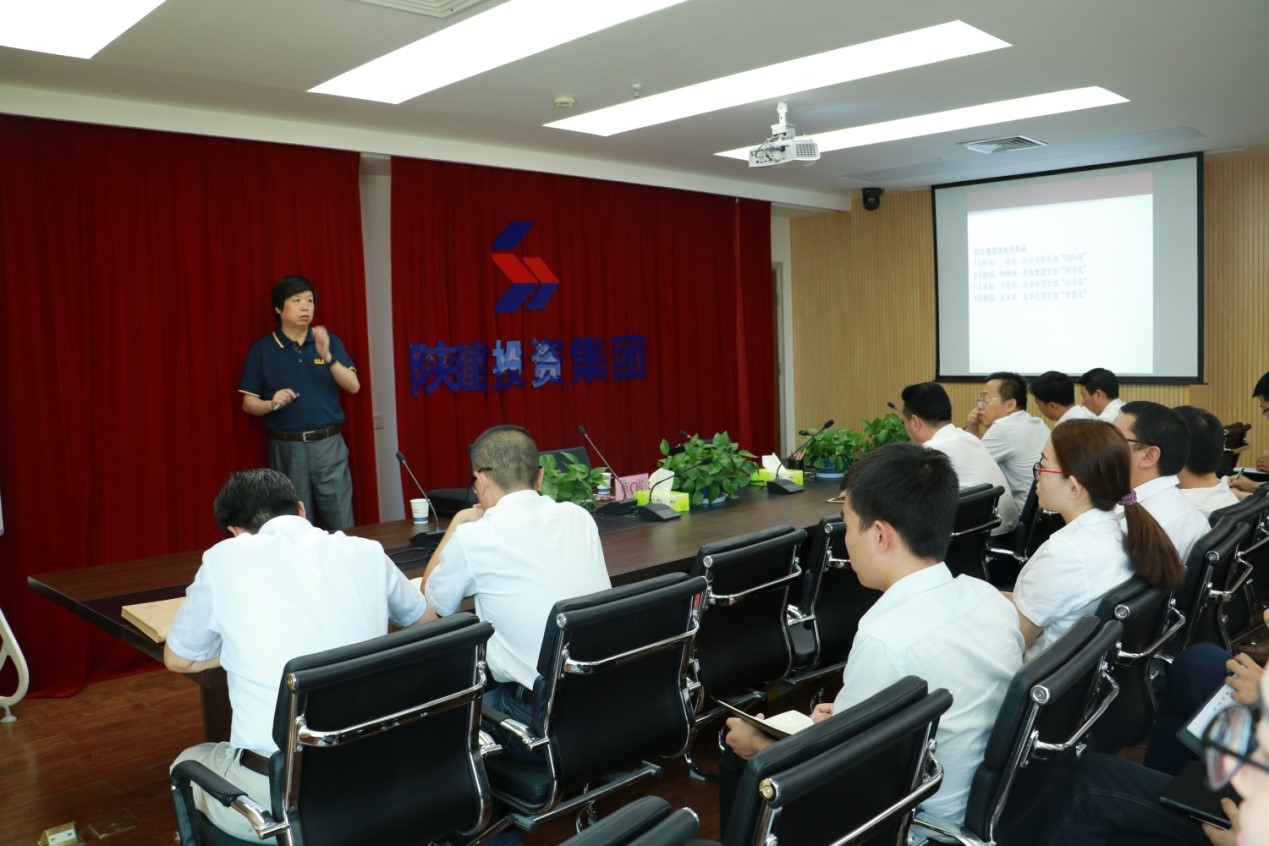 陜建投資集團舉辦第二期綜合能力提升培訓(xùn)