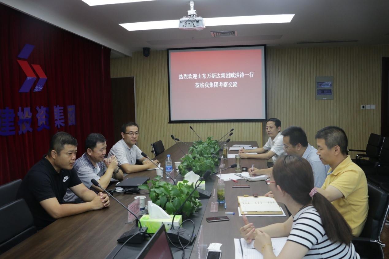 山東萬斯達(dá)集團到訪陜建投資集團