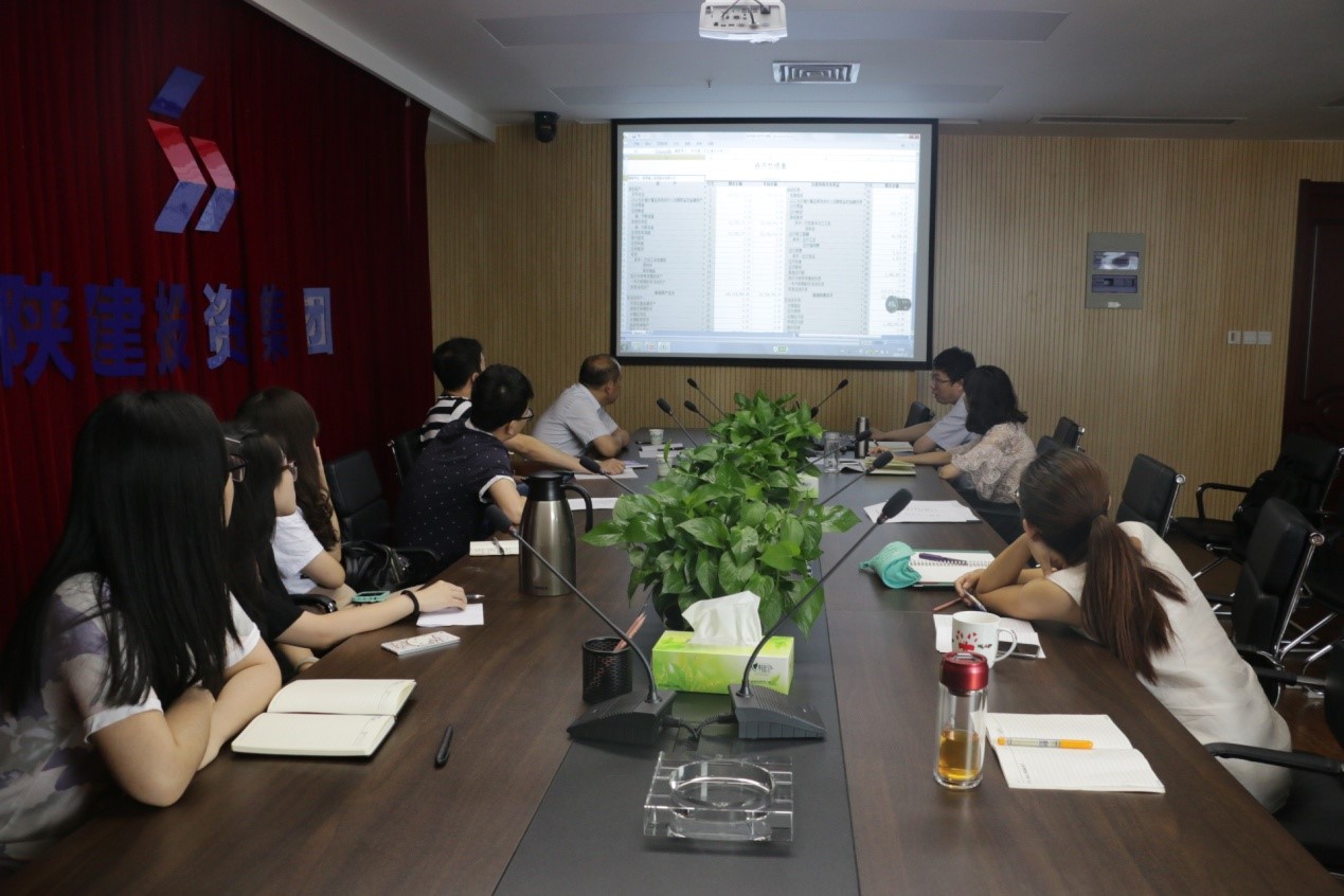 陜建投資集團組織財務(wù)報表專題培訓(xùn)