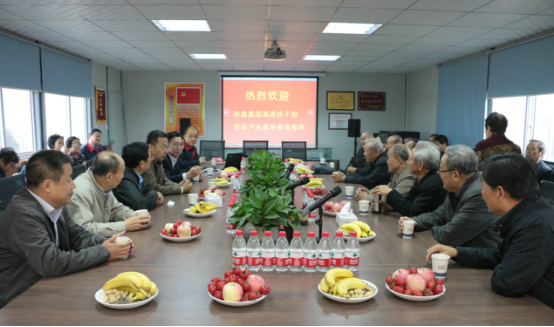 陜建離退休老干部重陽(yáng)節(jié)實(shí)地參觀秦漢新城建筑產(chǎn)業(yè)基地