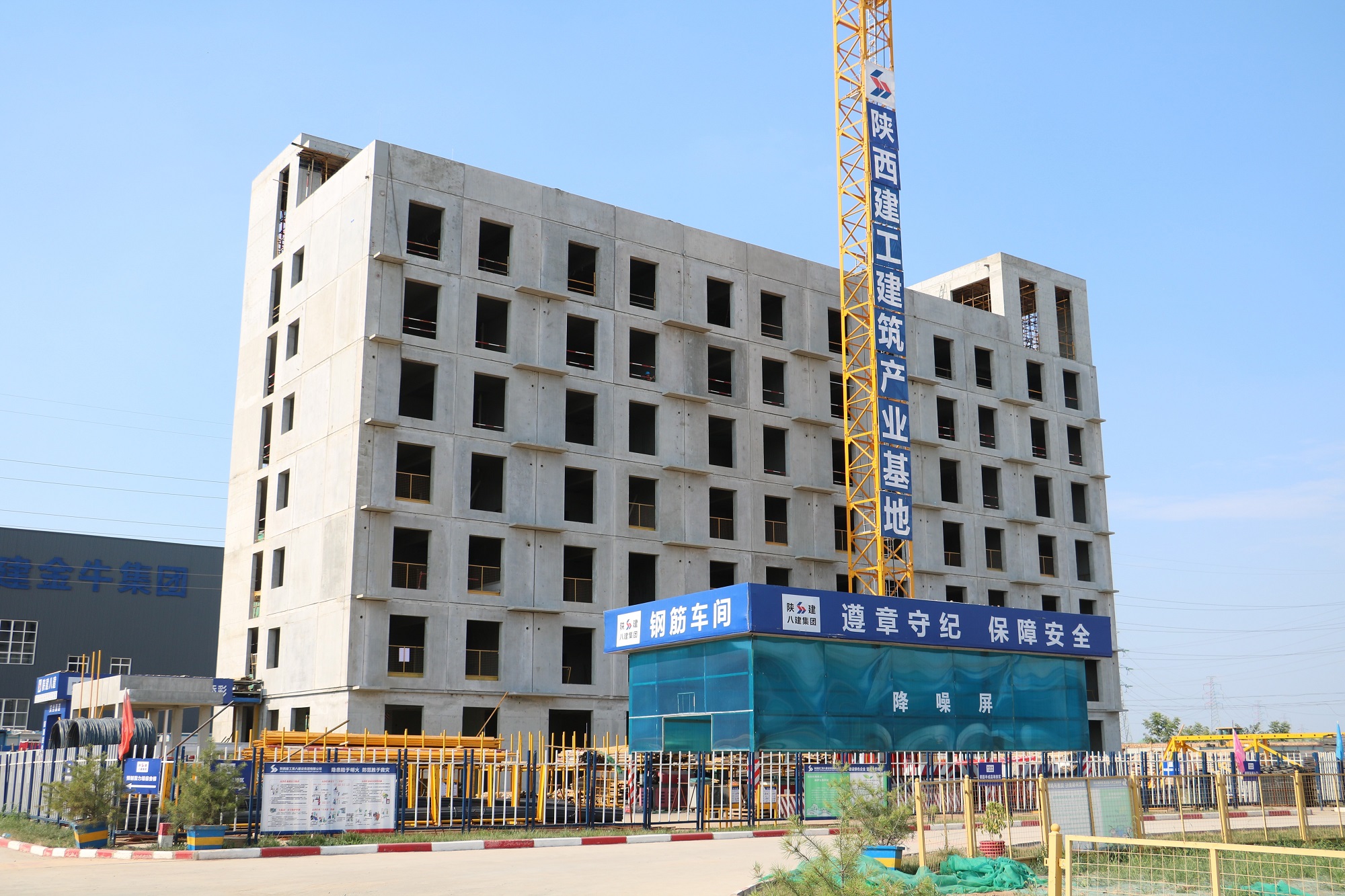 陜西建工建筑產業(yè)基地 全裝配式公寓樓實現(xiàn)主體封頂