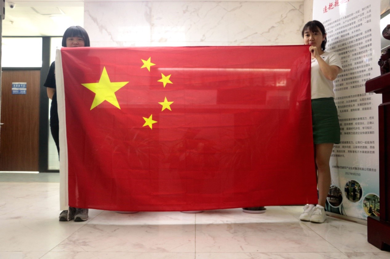 今天，我們這樣愛(ài)國(guó)！