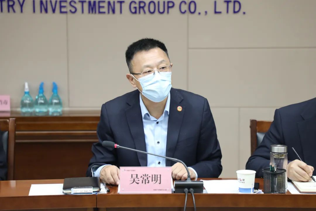 陜建產(chǎn)投集團(tuán)召開2021年度述職總結(jié)會