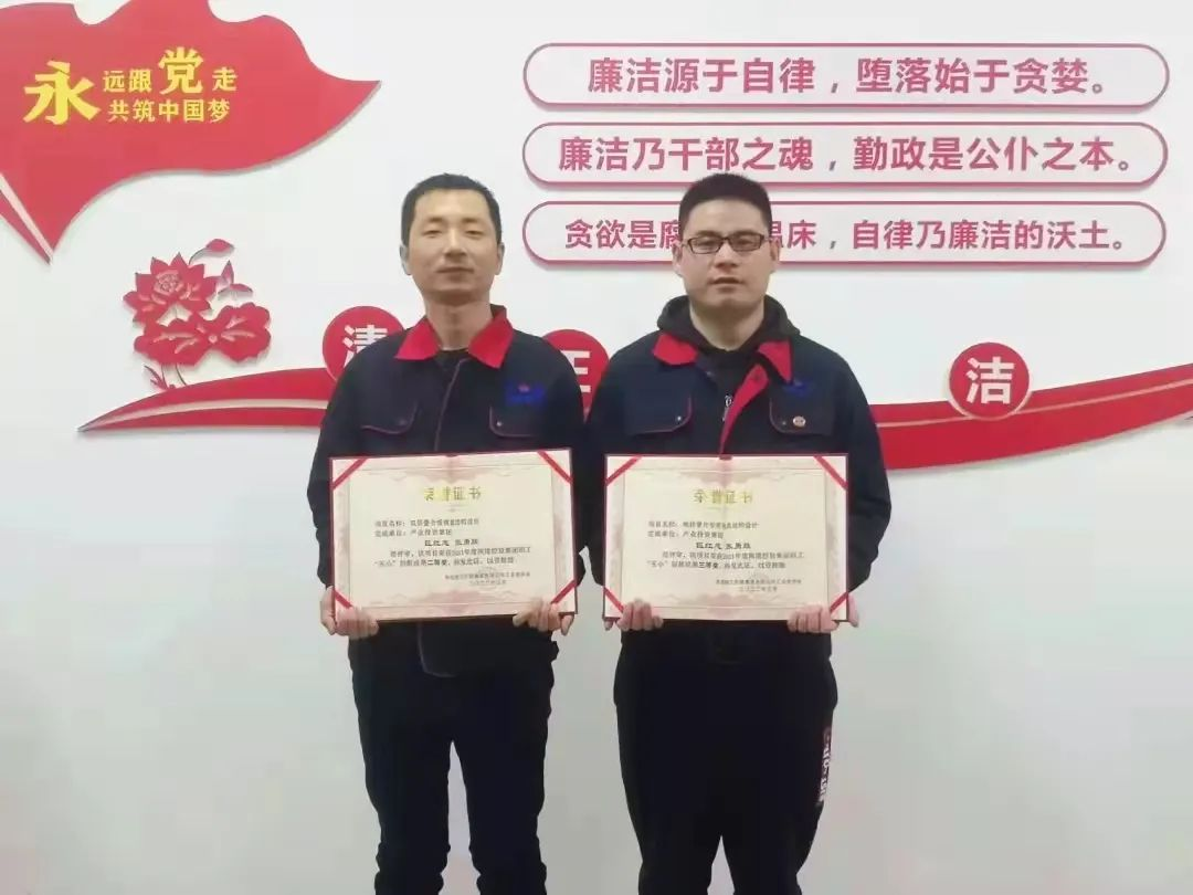 喜報！陜建產(chǎn)投集團(tuán)“五小”成果再獲獎 革新助力促發(fā)展