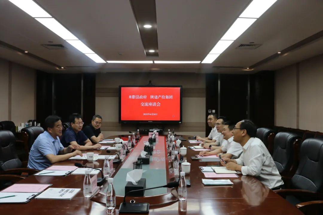 米脂縣縣長(zhǎng)楊樹森一行來(lái)陜建產(chǎn)投集團(tuán)座談交流