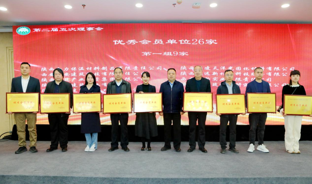 喜報(bào)！陜西建筑產(chǎn)業(yè)投資集團(tuán)及所屬企業(yè)榮獲陜西省建筑行業(yè)協(xié)會(huì)多個(gè)獎(jiǎng)項(xiàng)