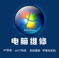 地攤網(wǎng)絡的圖標