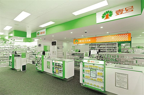 綏芬河市康安大藥房的圖標