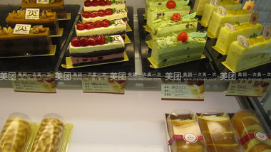 麥香林歐式蛋糕的圖標