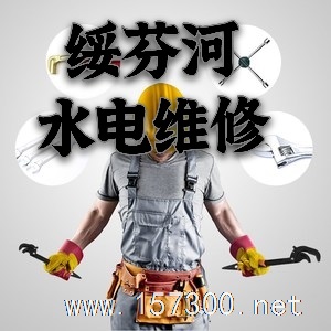 專業(yè)清洗地暖