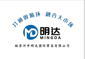 明達國際貿(mào)易有限公司的圖標
