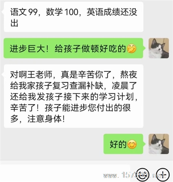 家教，全科輔導，小飯桌