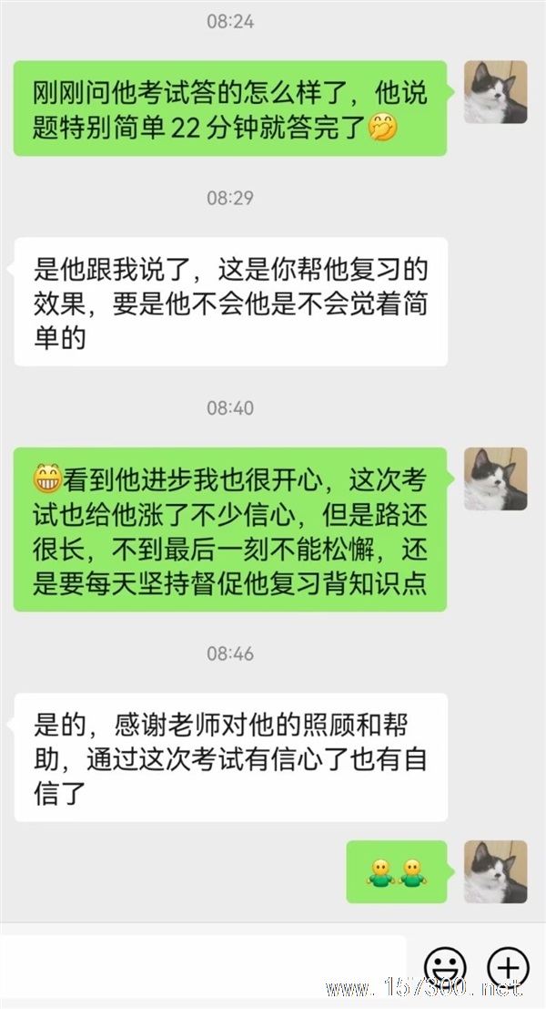 家教，全科輔導，小飯桌