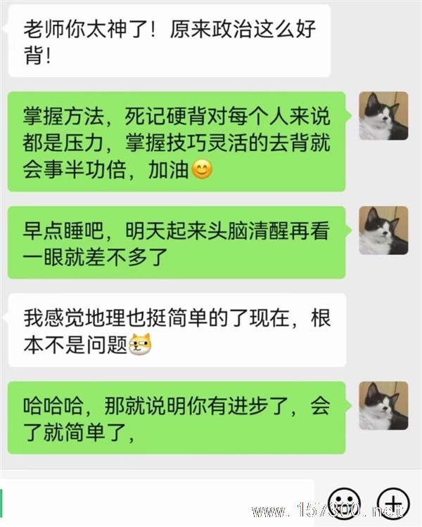 家教，全科輔導，小飯桌