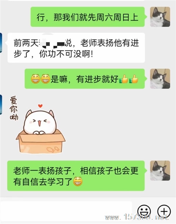 家教，全科輔導，小飯桌