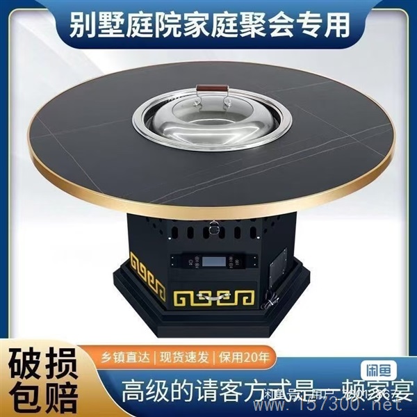 巖板鐵鍋燉桌