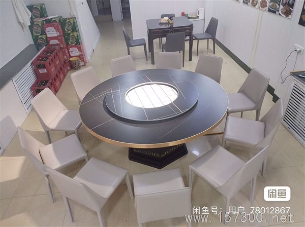 巖板鐵鍋燉桌