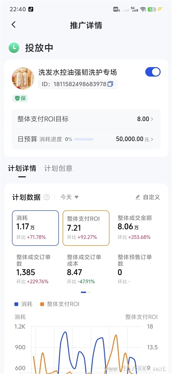 直播運(yùn)營(yíng)