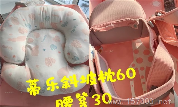 母嬰用品