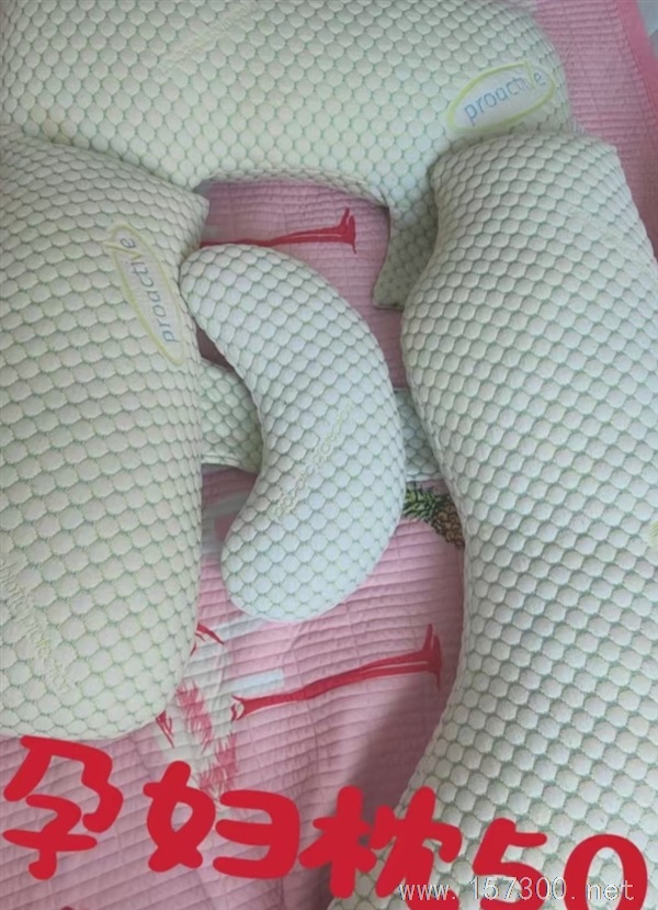 母嬰用品