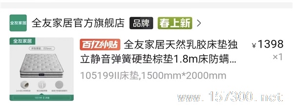 各種家電