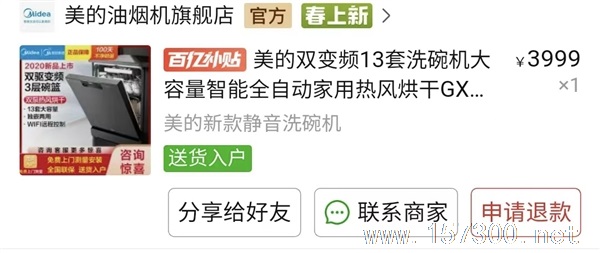 各種家電