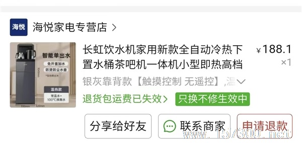 各種家電