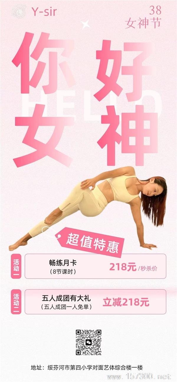 燃舞街舞學校招生了