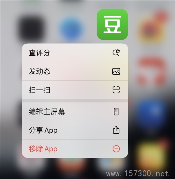 收豆瓣號10塊