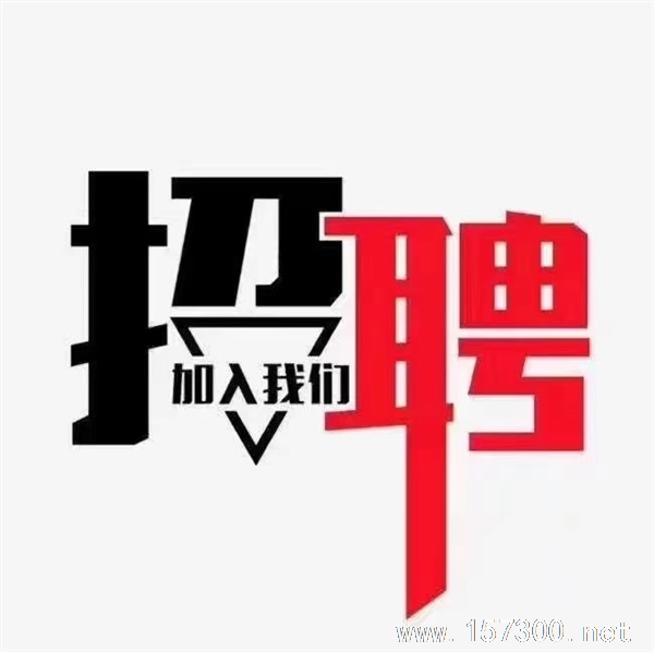 泰康人壽保險公司招聘