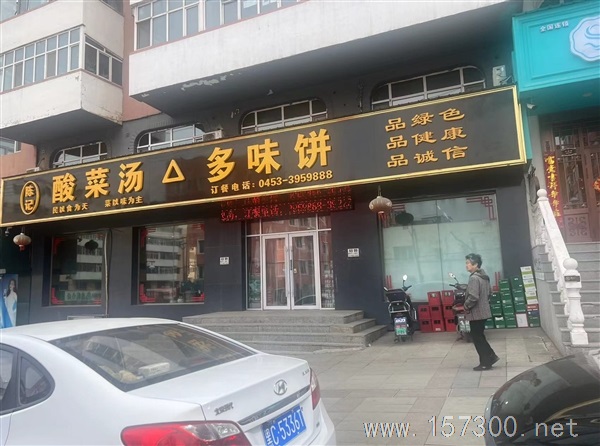 出租門(mén)市