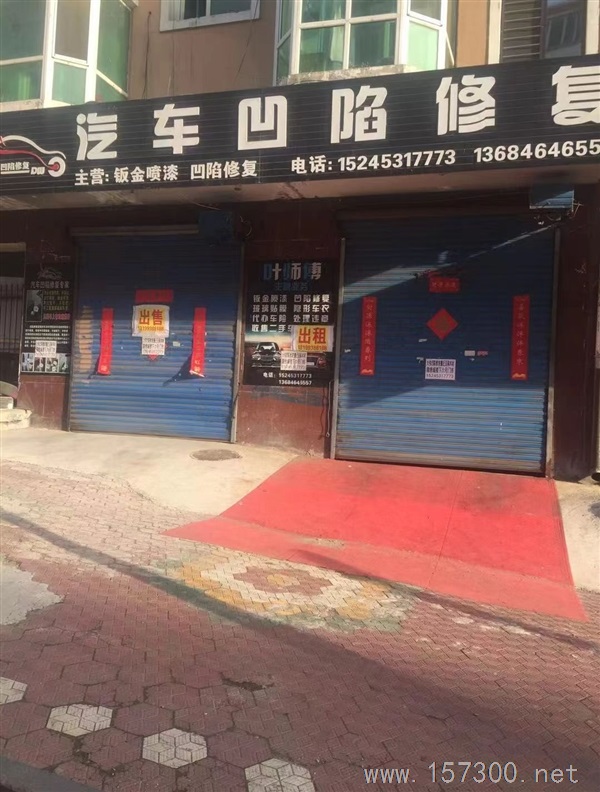 門市出售
