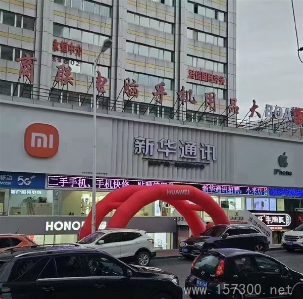 新華通訊招聘銷售顧問(wèn)