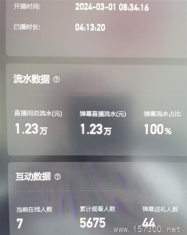 綏芬河聚鼎傳媒招聘男女彈幕游戲主播