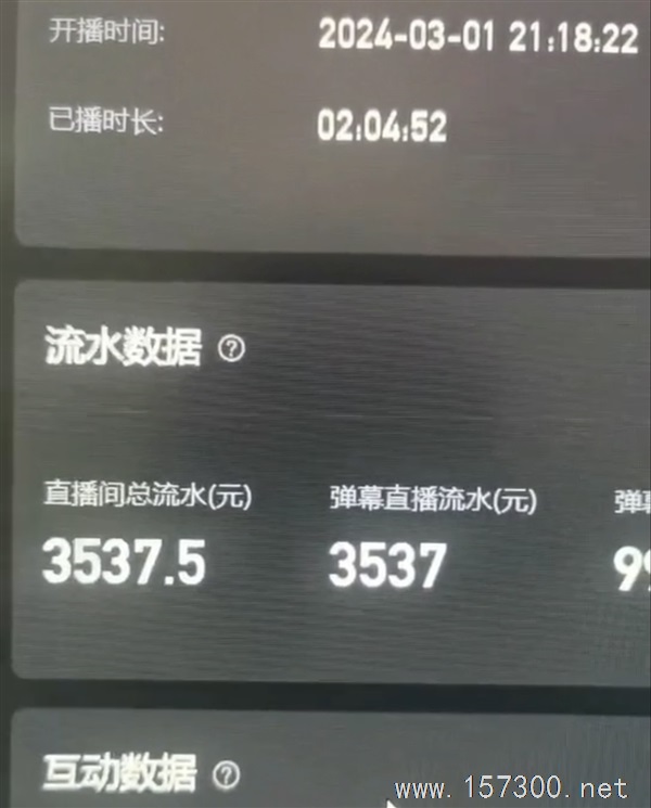 綏芬河聚鼎傳媒招聘男女彈幕游戲主播