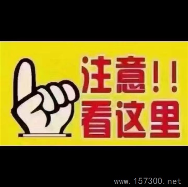 求租庫房