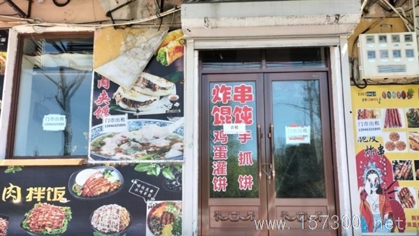 三合林廣場(chǎng)震遠(yuǎn)樓門(mén)市