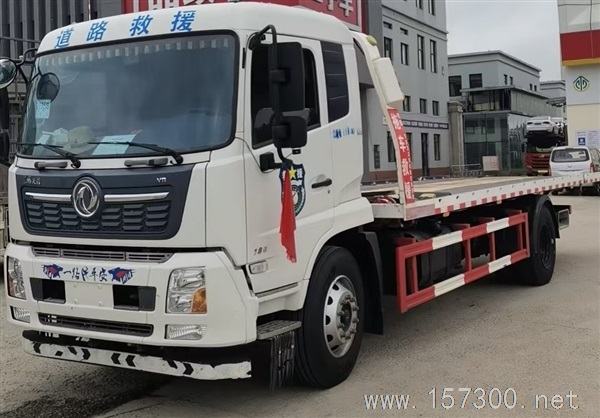 道路拖車救援