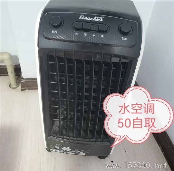 水空調(diào)出售