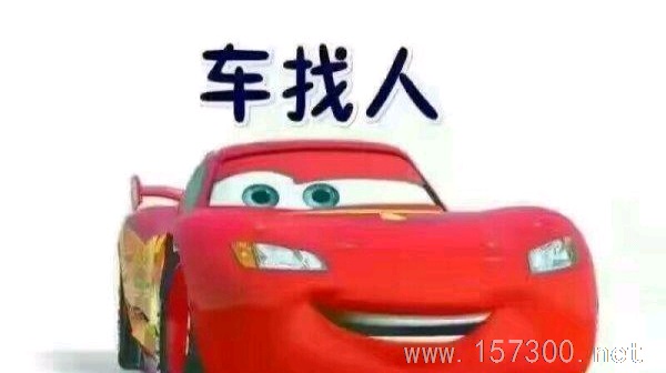接送高三學生