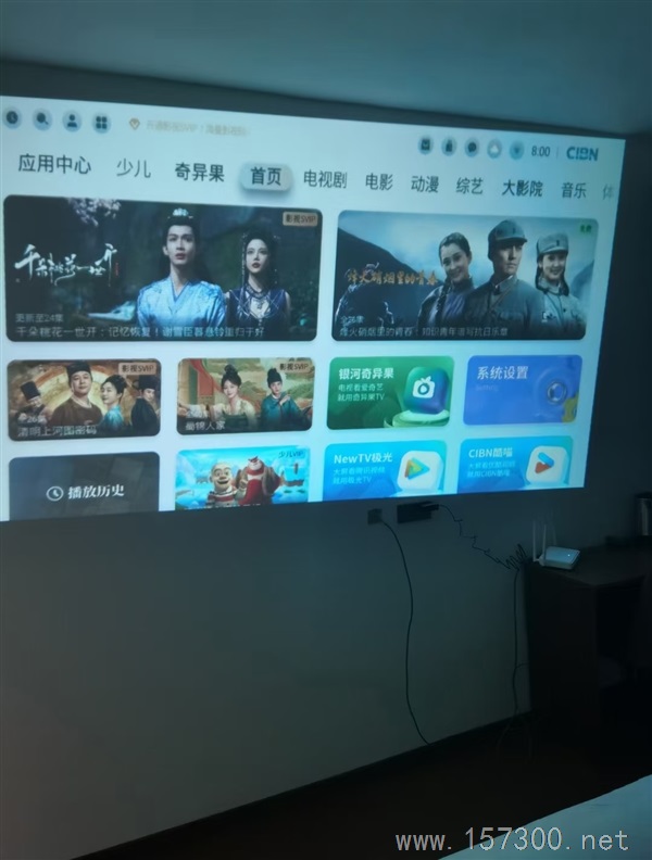 綏芬河鑫逸民宿