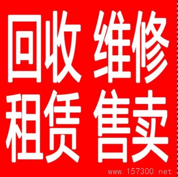 電腦維修，監(jiān)控安裝