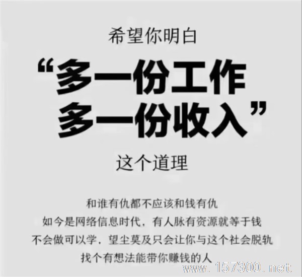 招聘嘜手，客服，放單