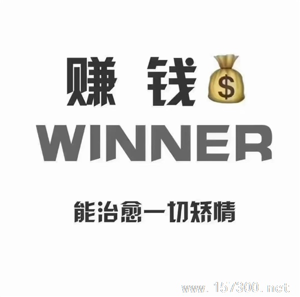 招聘嘜手，客服，放單