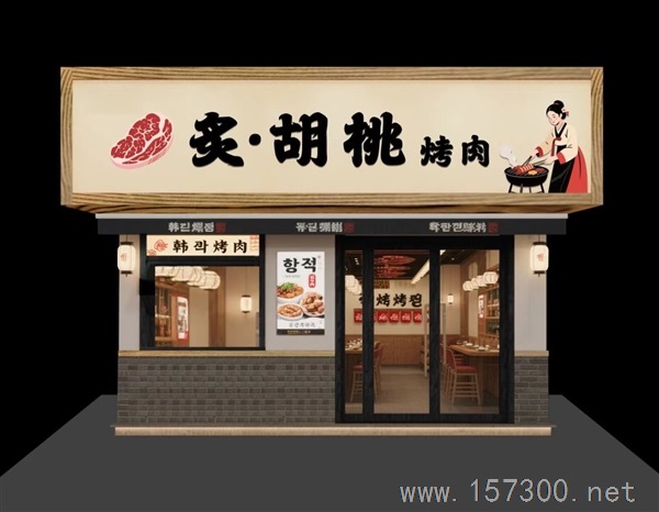 ??招聘??