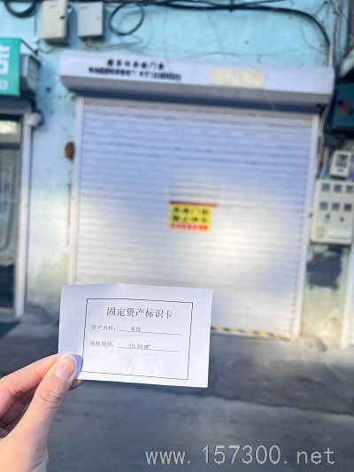 車庫出租