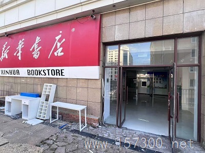 場地招租
