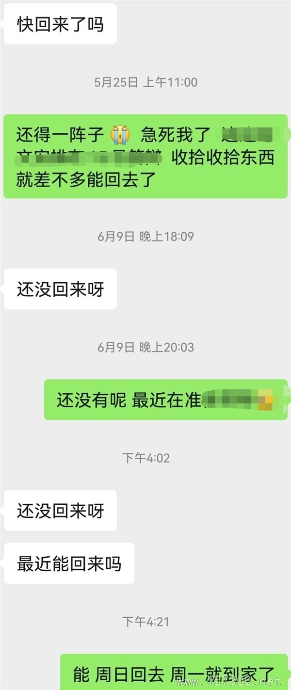 家教/輔導班招生