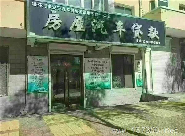 出售門市